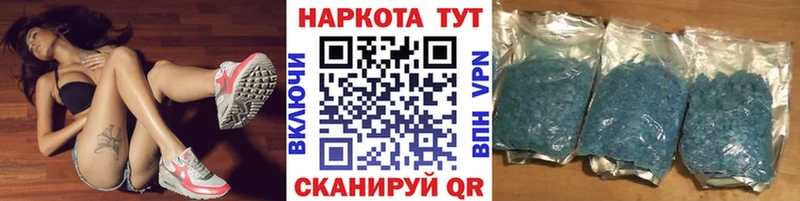Купить наркоту Барнаул Гашиш Cocaine СОЛЬ Меф мяу мяу