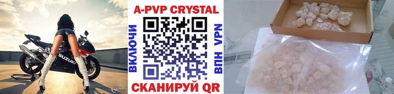 Alpha PVP СК КРИС  Барнаул 