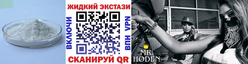KRAKEN ССЫЛКА  Барнаул  БУТИРАТ BDO 