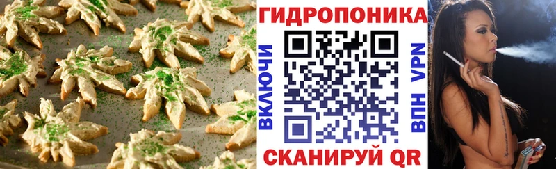 Печенье с ТГК конопля  Барнаул 