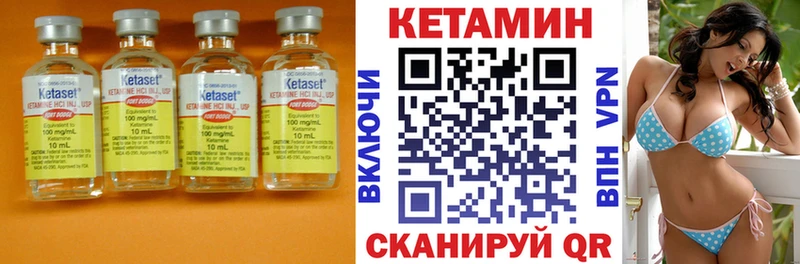 КЕТАМИН ketamine  купить наркоту  Барнаул 
