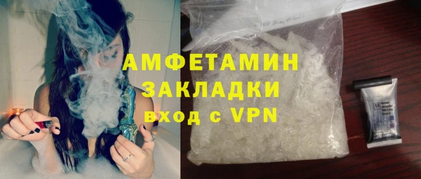 мяу мяу мука Абаза