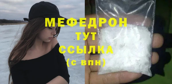 мяу мяу мука Абаза
