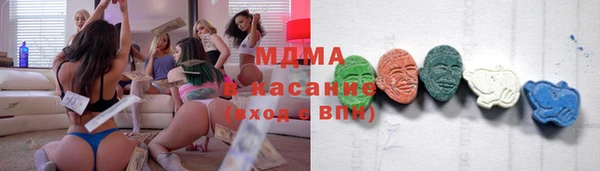 apvp Абинск