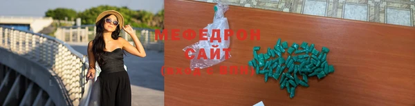 мяу мяу мука Абаза