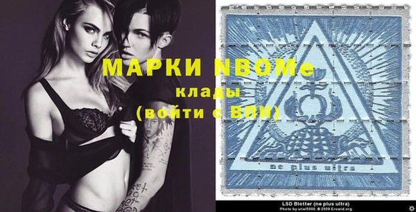 apvp Абинск