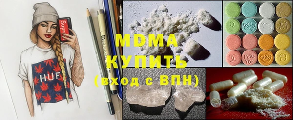 мяу мяу мука Абаза