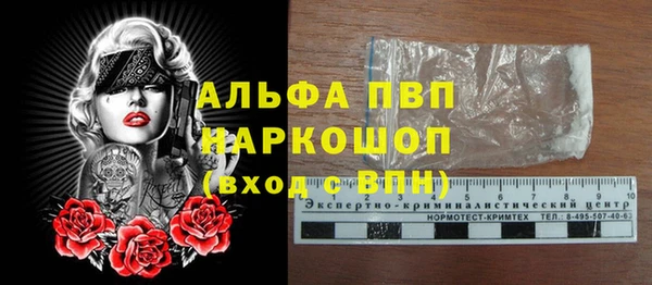 apvp Абинск
