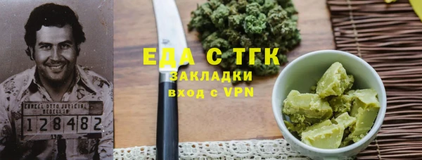 прущая мука Абдулино