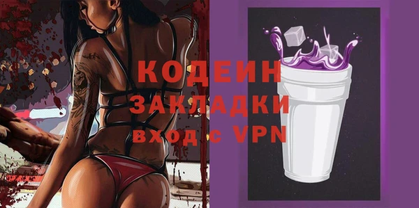 мяу мяу мука Абаза