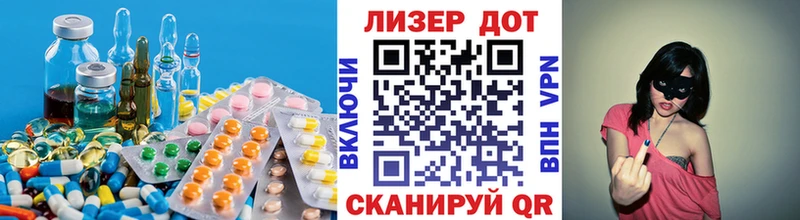 ЛСД экстази кислота  Барнаул 