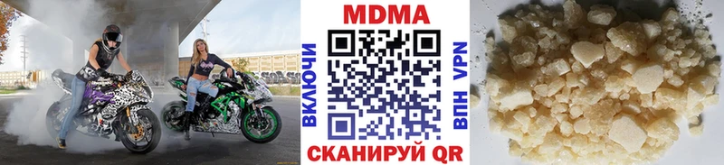 MDMA VHQ как найти закладки ОМГ ОМГ ONION Барнаул