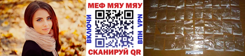 как найти   shop Telegram  МЕФ VHQ  Барнаул 