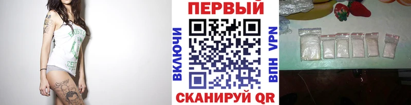 Метамфетамин винт  Барнаул 