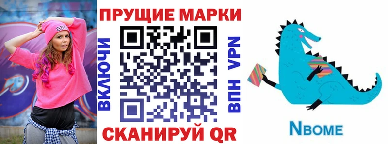 KRAKEN ссылки  Барнаул  Наркотические марки 1500мкг  как найти закладки 