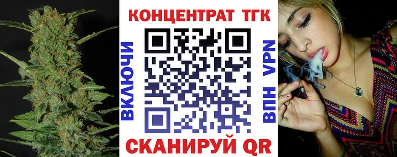 Дистиллят ТГК концентрат  МЕГА маркетплейс  Барнаул  цены наркотик 